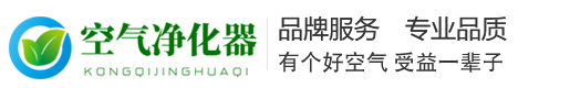 环保节能智能空气净化器类网站织梦模板(带手机端)